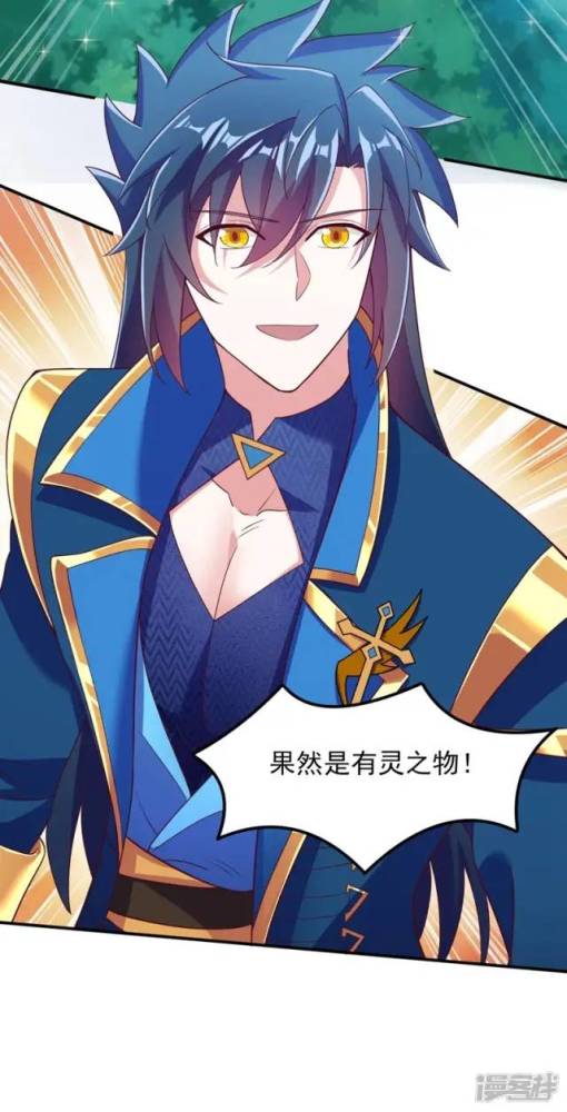 407 灵剑尊