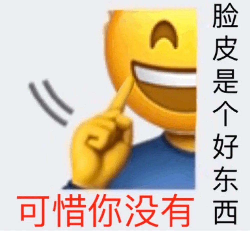 变异emoji表情包(一)