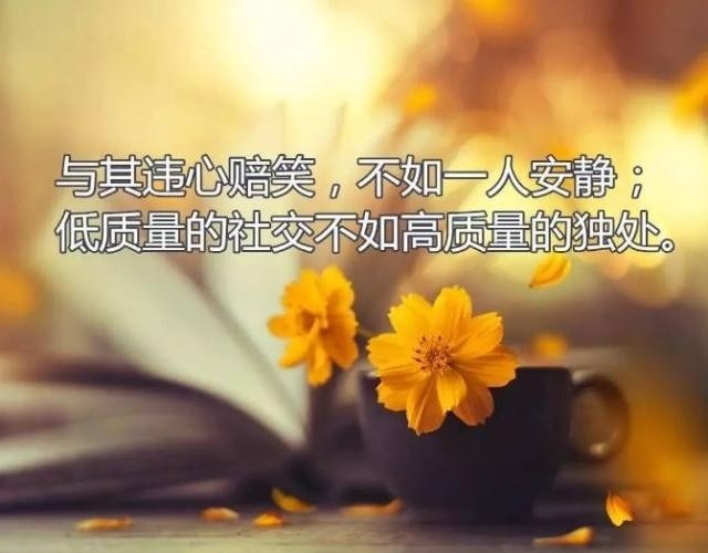让人心累的伤感句子,句句心痛心伤,莫名红了眼眶