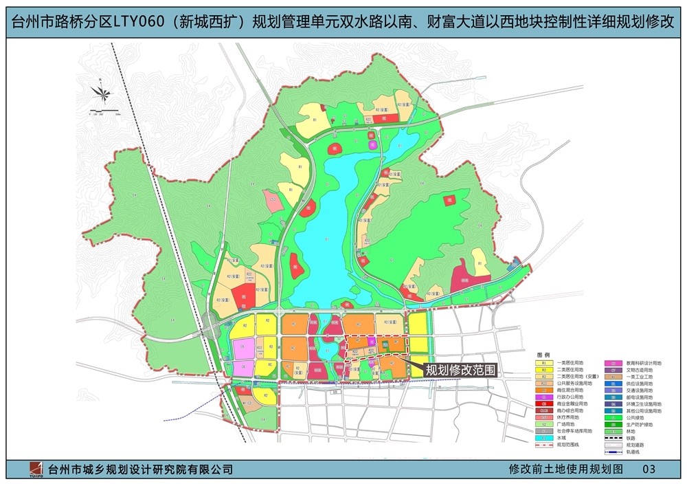 飞龙湖南区拟新增3宗居住用地规划调整批前公示中