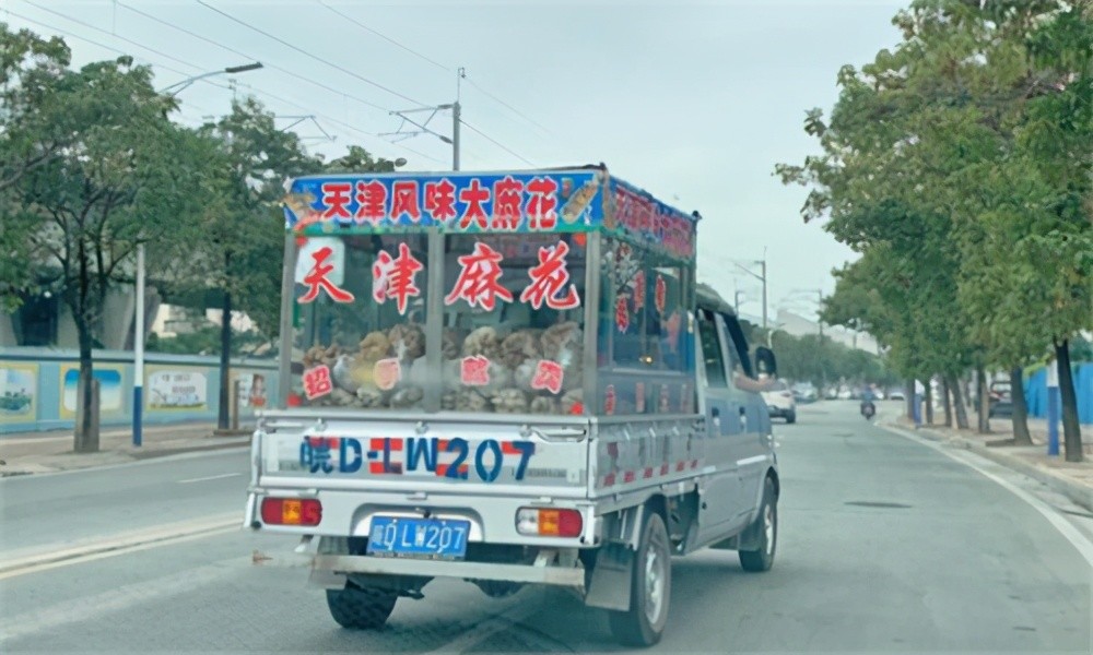 天津大麻花和切糕有着相同的特点,就是"压秤.