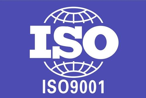 iso9001认证周期大致需要多长时间