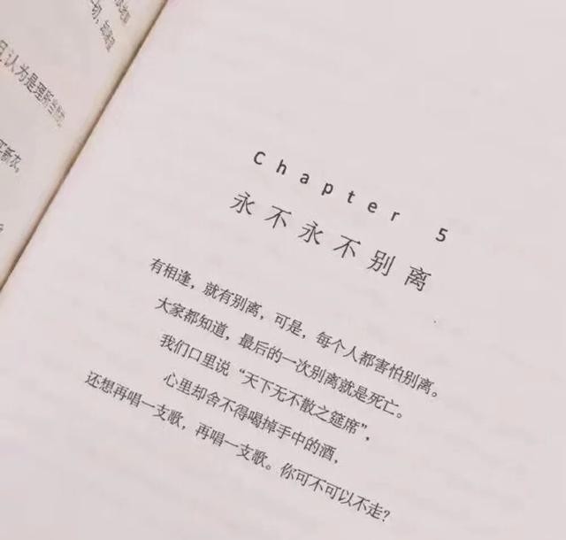 今夏简谱_今夏 钢琴数字简谱(3)