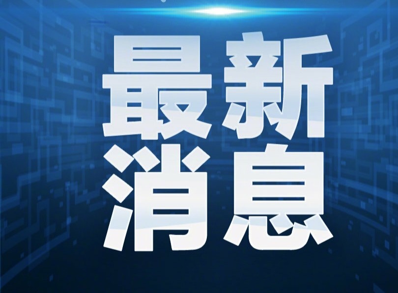 荔湾区招聘_2018广东广州市荔湾区事业单位招聘职位表下载