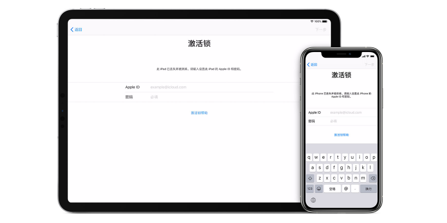 淘宝手机解锁什么原理_手机解锁图案大全