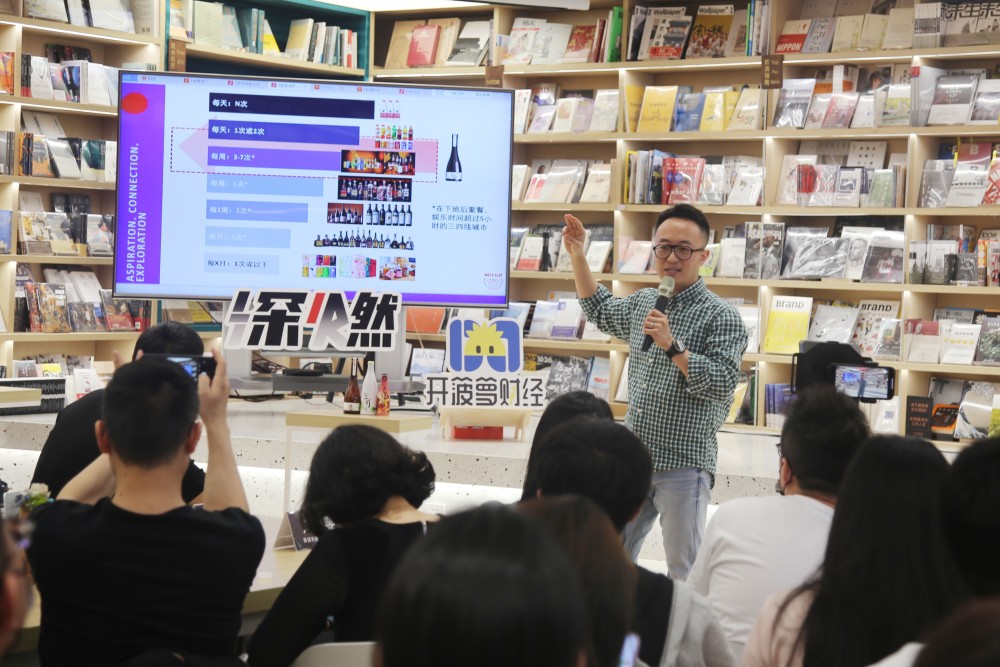 走岂清酿刘硕酒饮市场存在2500亿的结构性调整机会