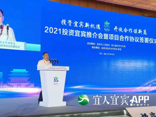 【【宜宾白花最新疫情防控】宜宾现在是什么风险地区
