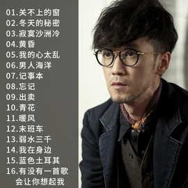 小刚:一个名叫"周传雄"的"过气"宝藏男歌手