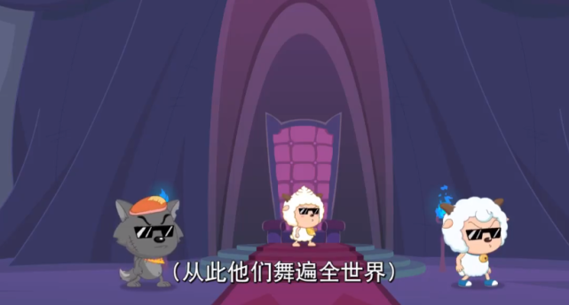 《喜羊羊与灰太狼》决战次时代确定小灰灰是反派,灰太