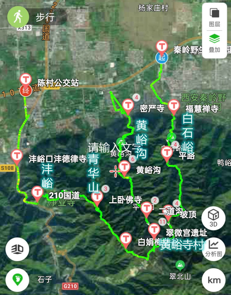 这条荟萃终南山精华的登山线路在西安不走一趟太可惜就在身边