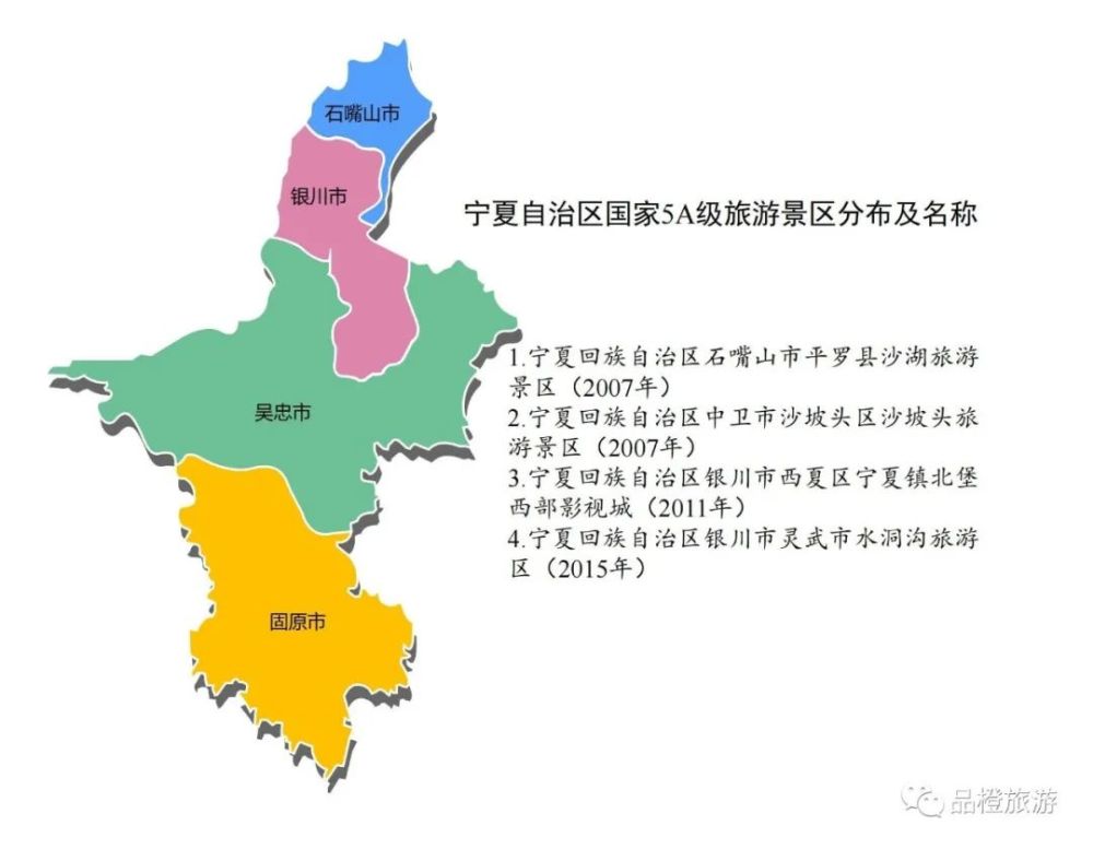 盘点306家国家5a级旅游景区全景图