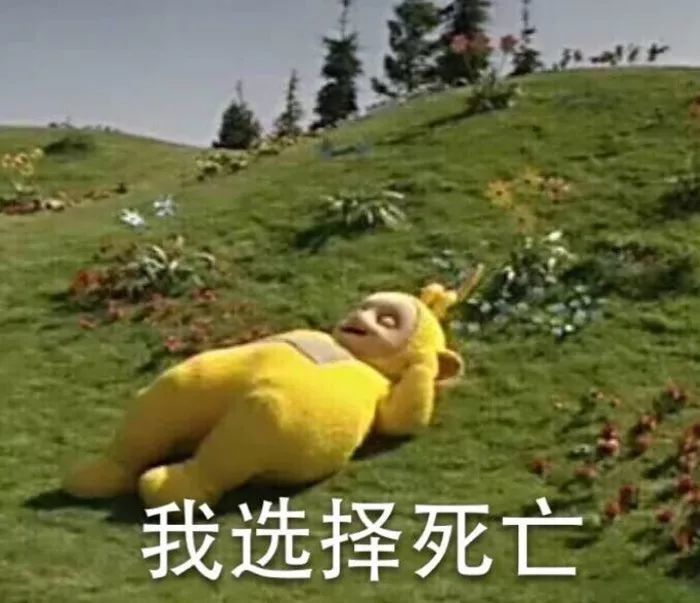 "期待已久的天线宝宝表情包来了"