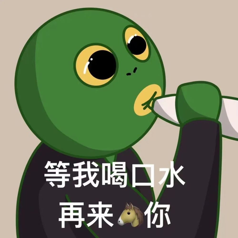 超火绿头鱼表情包