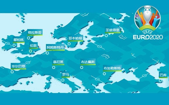 最新欧洲杯赛程2020赛程表和直播有关[欧洲杯赛程2021赛程表完98db in]