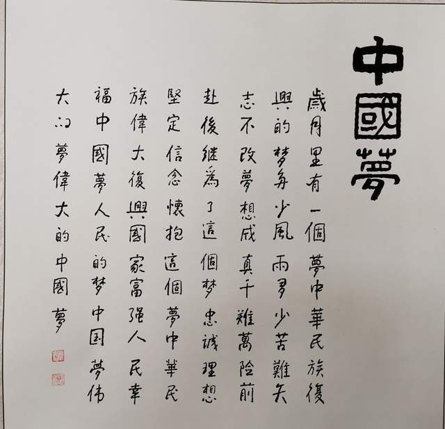 书法名家刘迎恩举办"党的光辉照我心"书法展