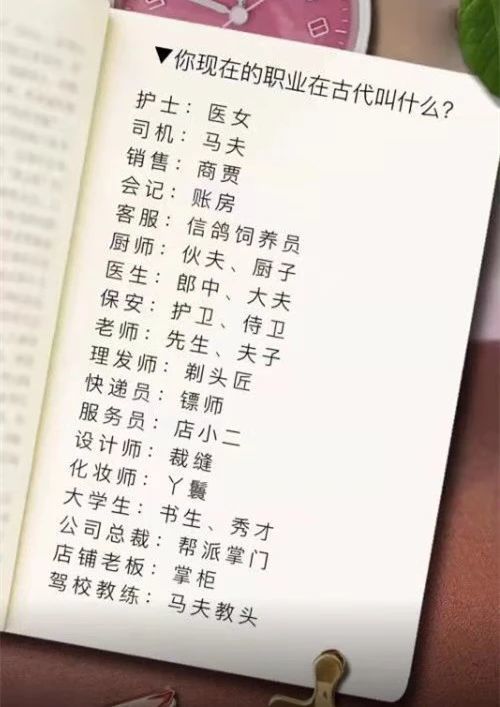 成语不易什么论_成语故事手抄报(3)