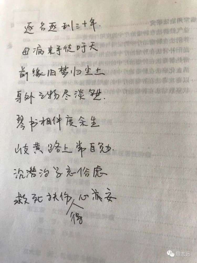 尘土的简谱_尘土钢琴简谱(3)