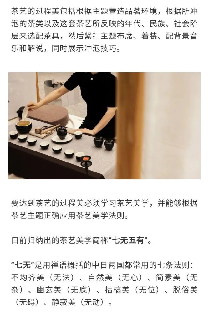 茶林山歌曲谱_山歌好比春江水曲谱(2)