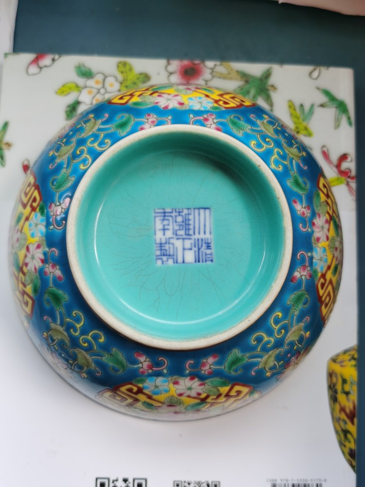 2021年瓷器精品推荐大清雍正年制蓝地珐琅彩开窗缠枝牡丹纹碗