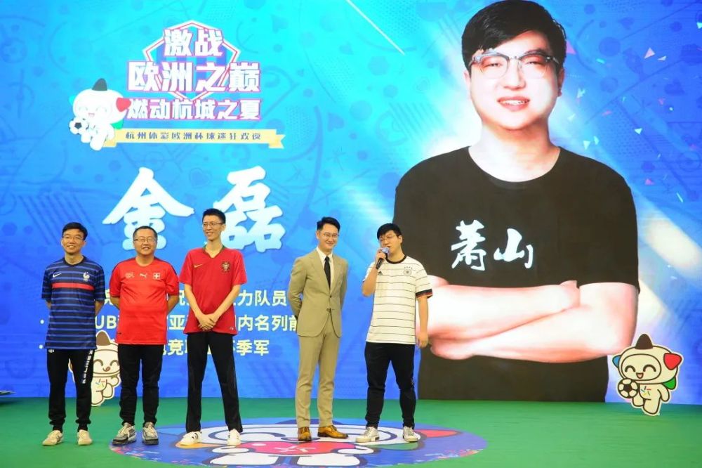 最终萧山电竞协会实况分部主力队员金磊捧起了本次赛事的德劳内杯,这