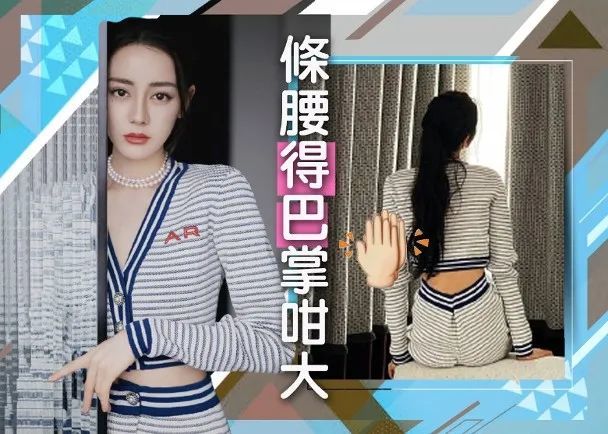 吴亦凡女朋友怎么搭_吴亦凡女朋友