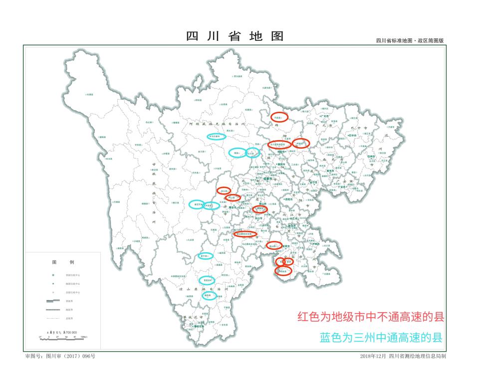 四川省有哪些县不通高速公路?(2021版)