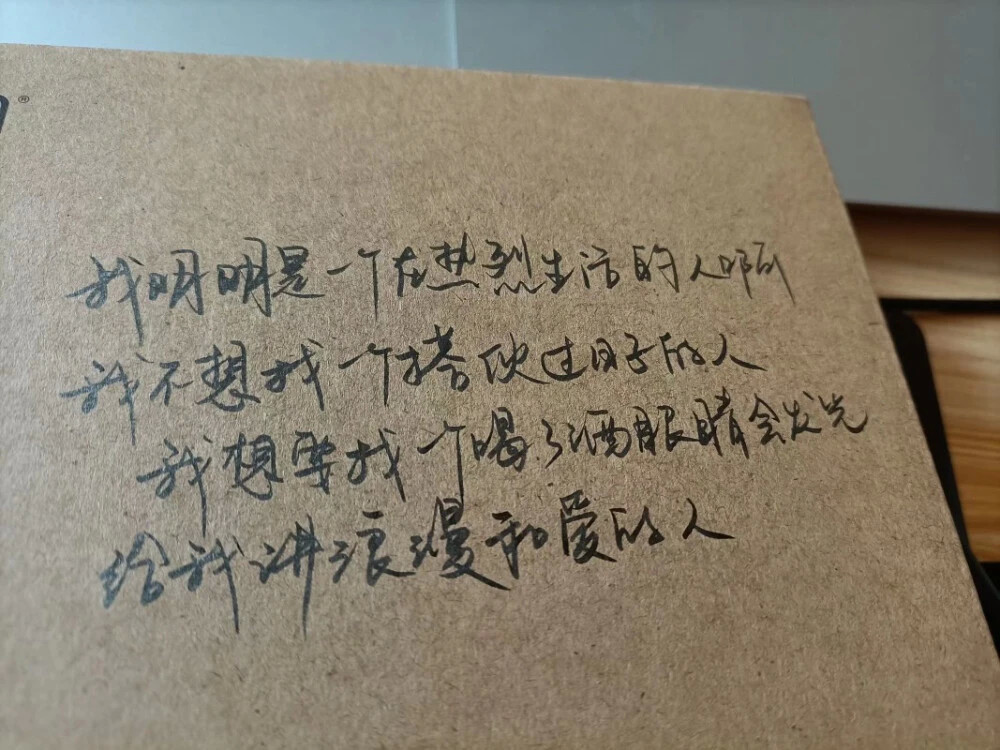 让你眼眶一红的句子,哪句最是戳人心?