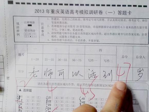 高考阅卷人总结,"高颜值答题卡"易得高分,最怕遇到"冷宫"类