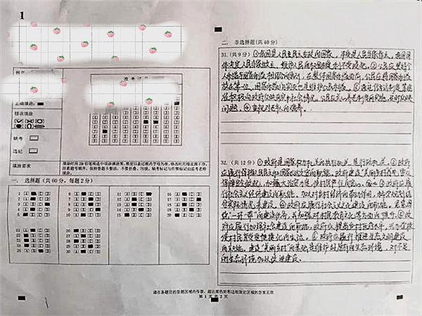 高考阅卷人总结"高颜值答题卡"易得高分,最怕遇到"冷宫"类