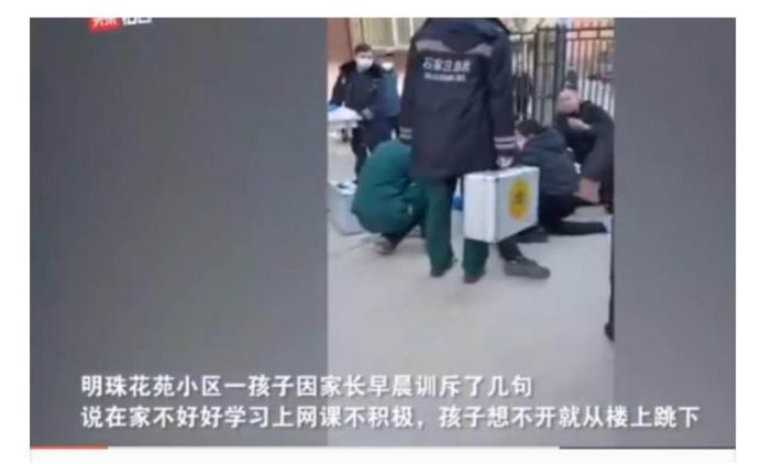 呼和浩特一五年级学生自缢身亡,曾写:我不知道为什么活在这世上
