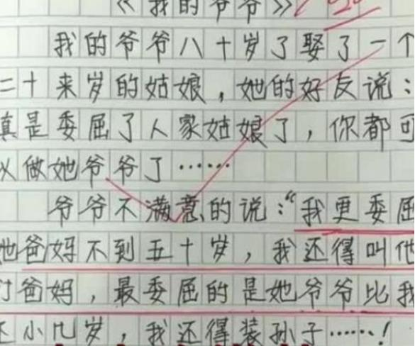 第二,注意错别字