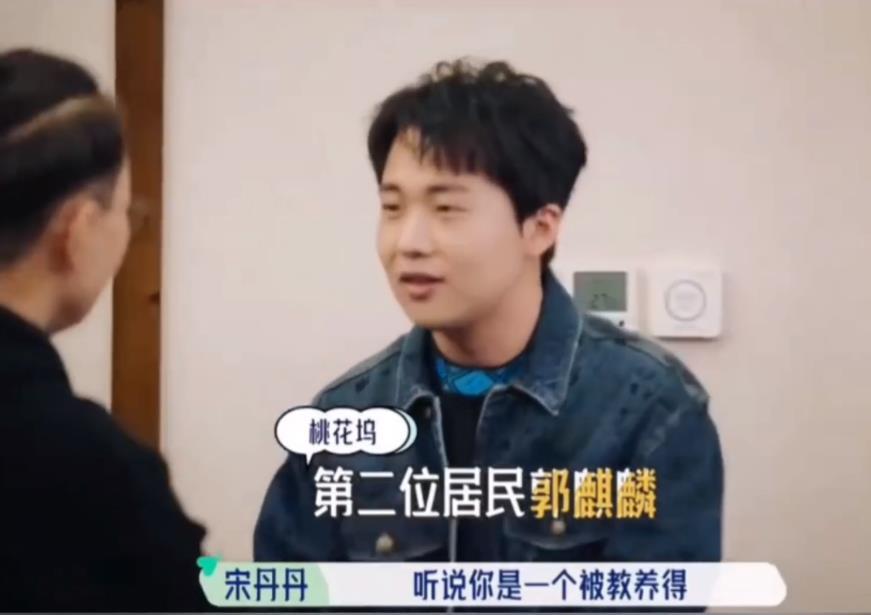 宋丹丹直言等了郭麒麟一个小时,郭麒麟连连道歉,慌得都不敢坐下