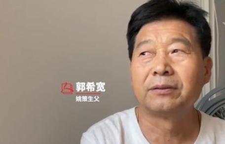 郭希宽和郭希志的族谱到第九辈,确实无亲属关系,网