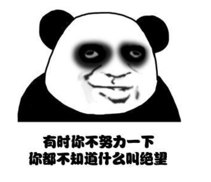 看到清华毕业生求职做保姆,很多年轻人沉默了,躺平错了吗
