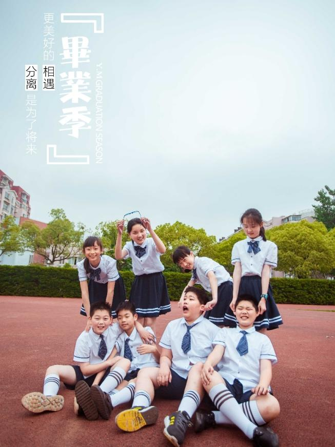 2021中小学生创意毕业照最全攻略!