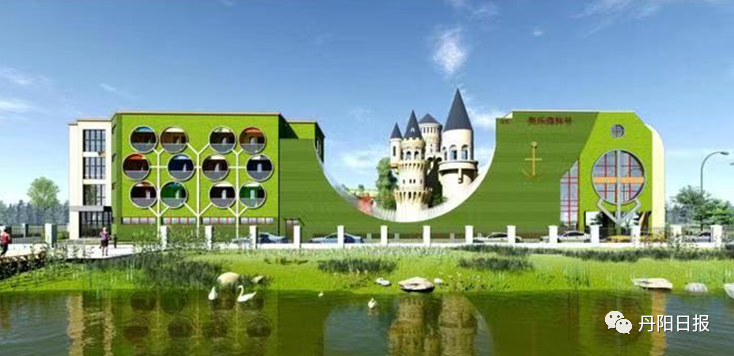 丹阳2所新建幼儿园开园招生!今天带你提前探园
