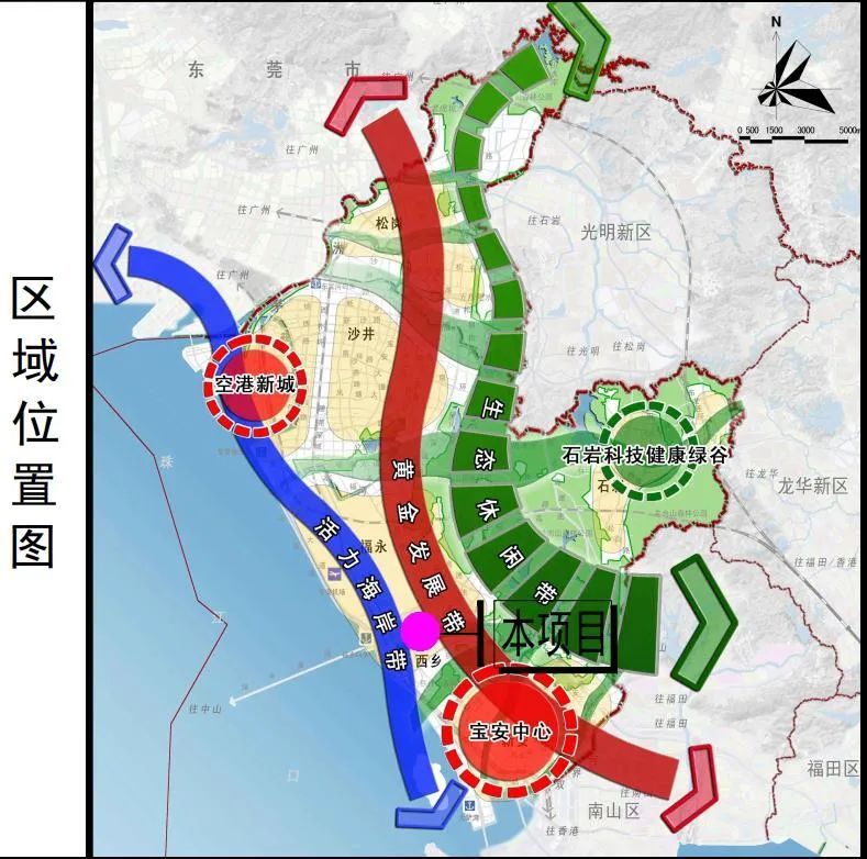 宝安区航城街道长营地块旧改