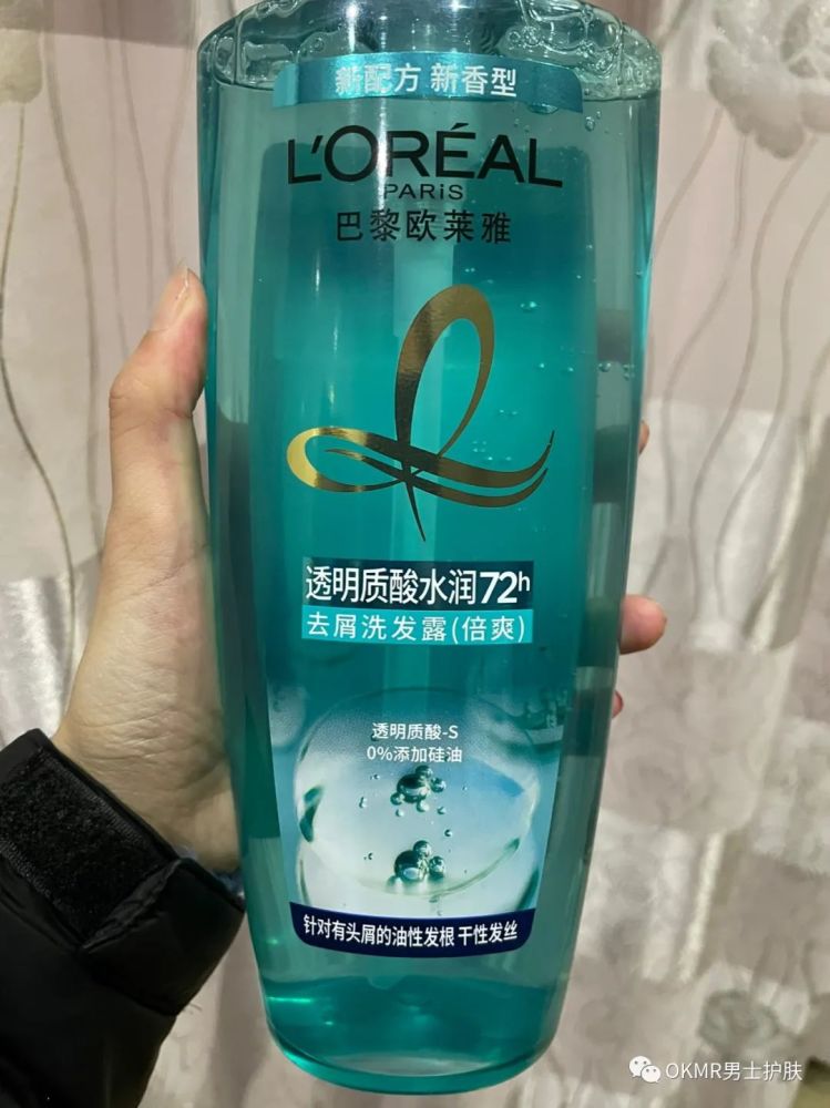 欧莱雅洗发水59.9r/700ml