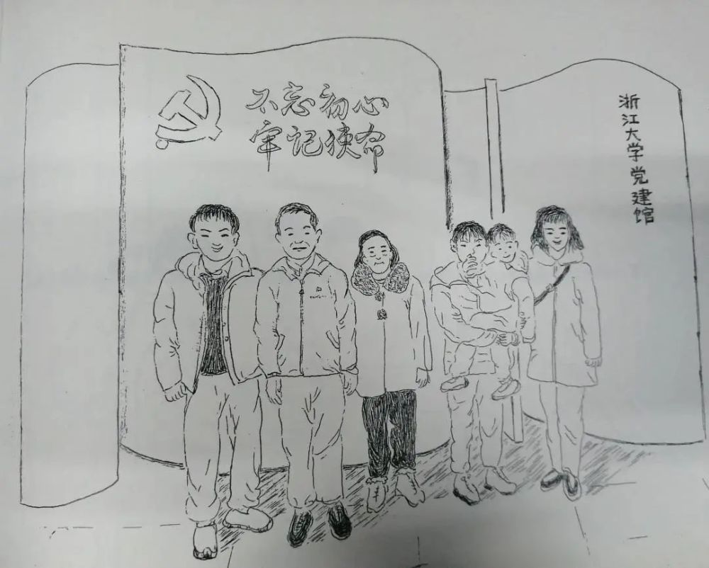 历时半年,246页的党建馆主题手绘画册诞生.