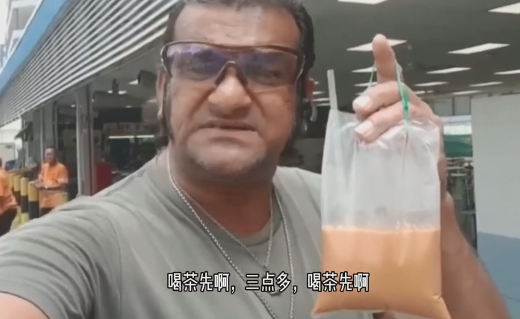 饮茶哥,爱喝奶茶的新加坡"猫王"