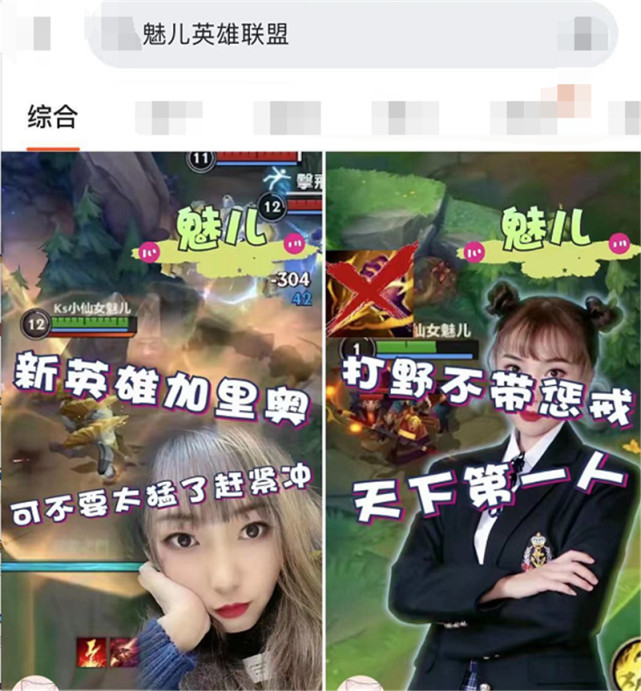 轩子被封后转型,lol手游魅儿继承衣钵!网友:腐团儿都自愧不如