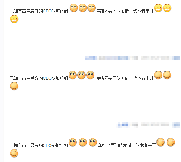 堂堂联盟ceo,却靠着跑货舰为生 他是最 抠门 的指挥官