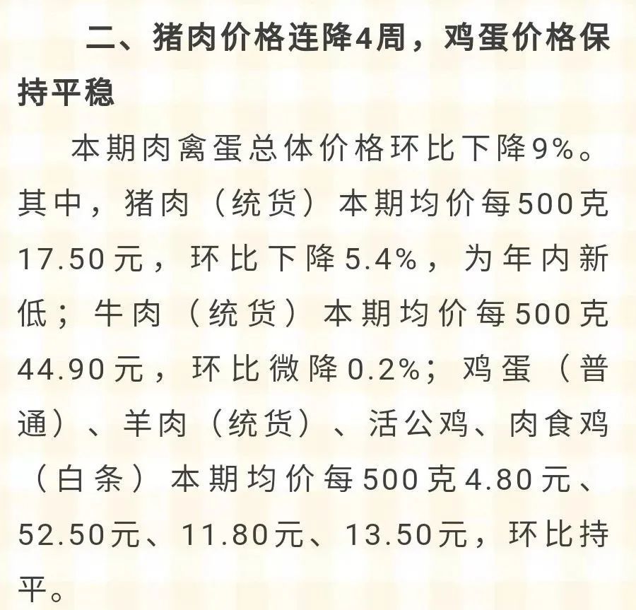 坐上简谱_坐上动车去台湾简谱(2)