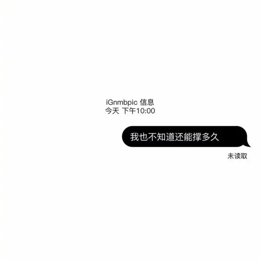 背景图|阳光下像个孩子 风雨里像个大人