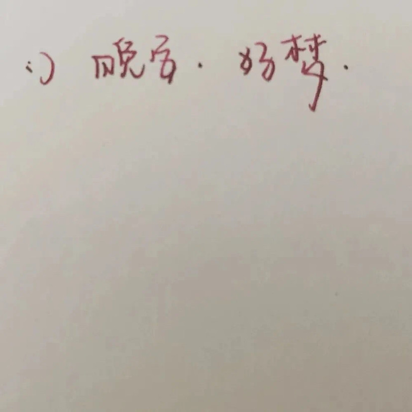 背景图|阳光下像个孩子 风雨里像个大人