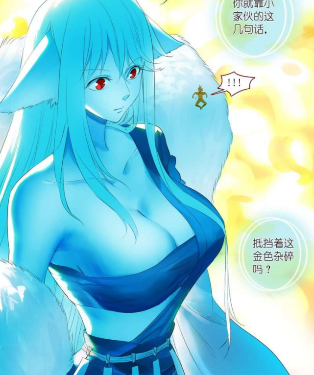 狐妖红娘:涂山最弱的容容爆发妖皇级实力,雅雅硬闯白月初的记忆