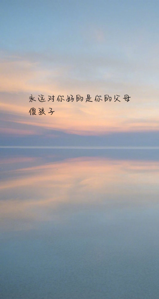 相见恨晚的简谱_彭佳慧相见恨晚(3)