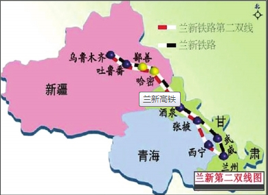 兰新高速铁路:兰新高速铁路(lanzhou-wulumuqi high-speed railway)