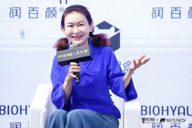 华熙国际赵燕:每一个生命都是鲜活的