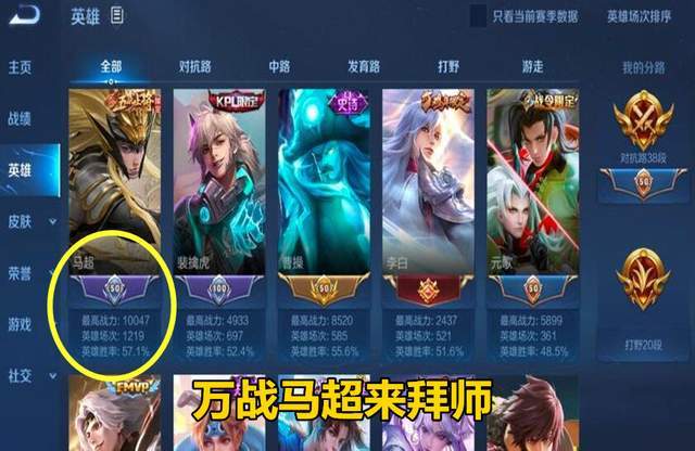 王者荣耀:大神玩家盼着有妹子加自己好友,结果等来个"男妹妹"